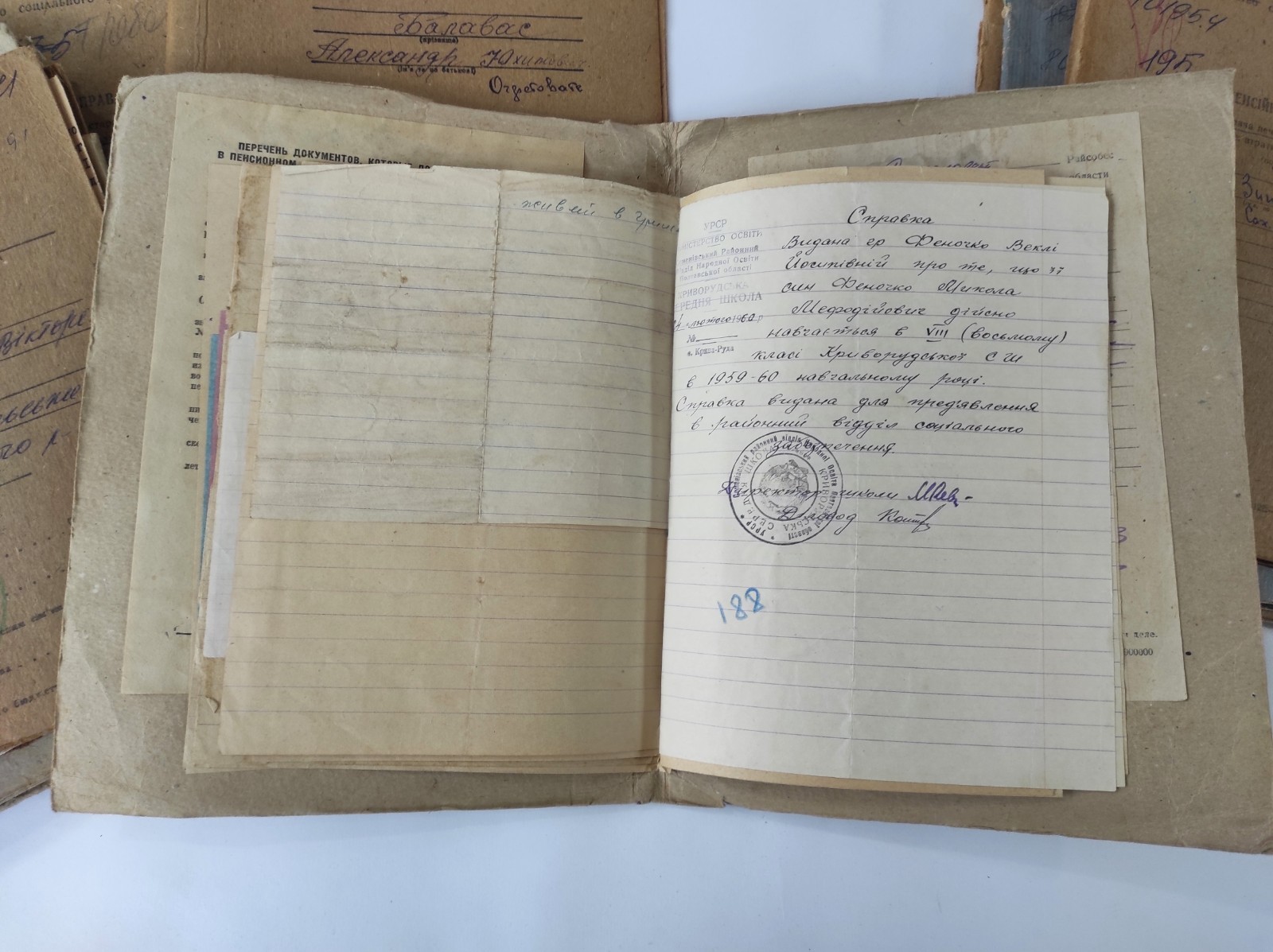 10 folders with Soviet vintage documents 1940s-1980s
