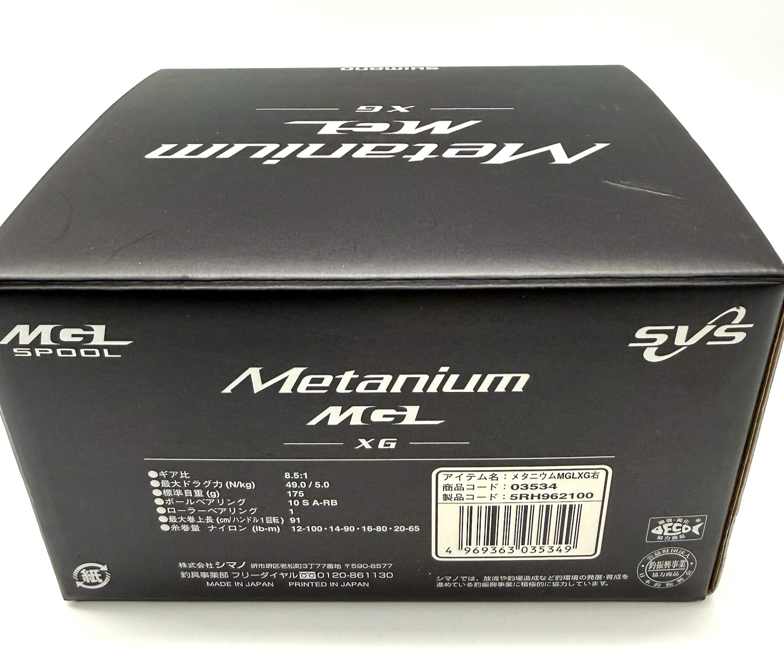 Shimano 16 Metanium MGL XG Right Bait Casting Reel with Box JAPAN "Excellent++"