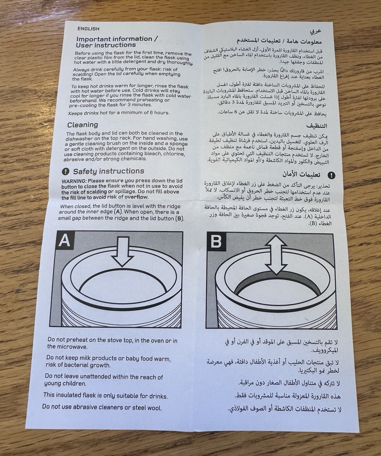 GENUINE OEM RANGE ROVER MUG/KEYRING BOXED SET. NEVER USED. PART #51LJGF038NAA.