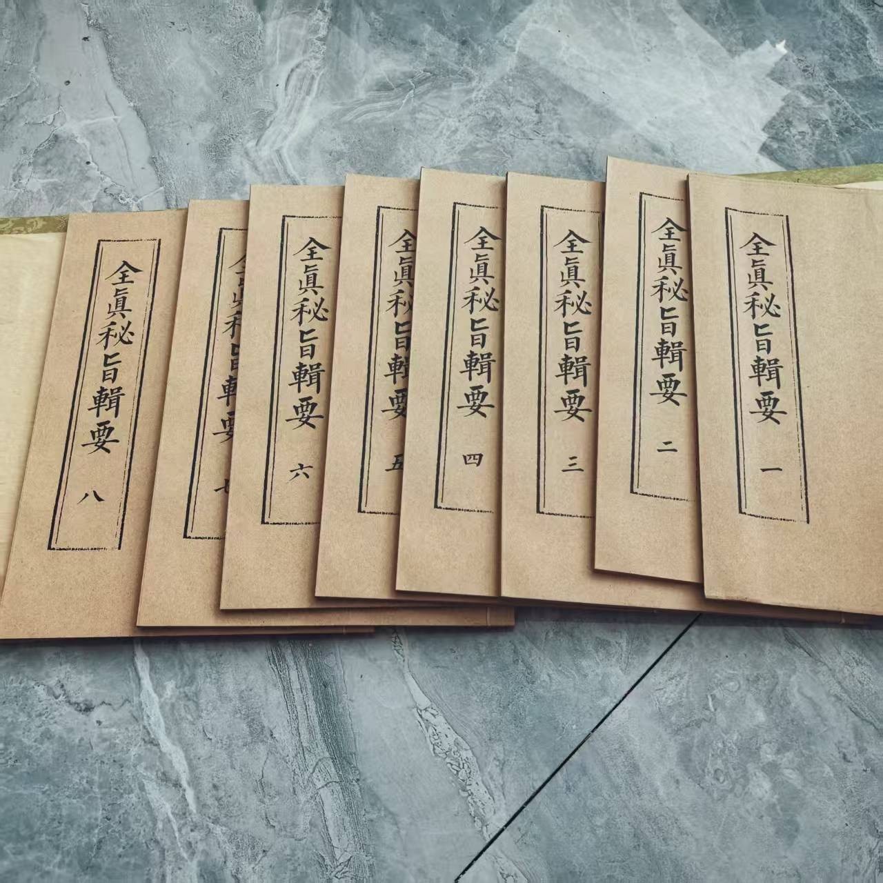 Old China Witchcraft Charm Books Complete of 'Summary of Quanzhen Secret Edict'
