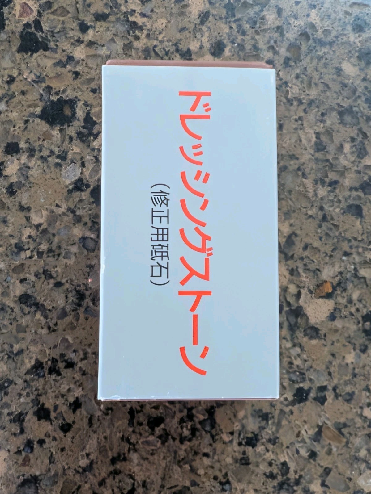 NANIWA CHOSERA SS-800 Professional Super Ceramic Whetstone with Stand SS-800