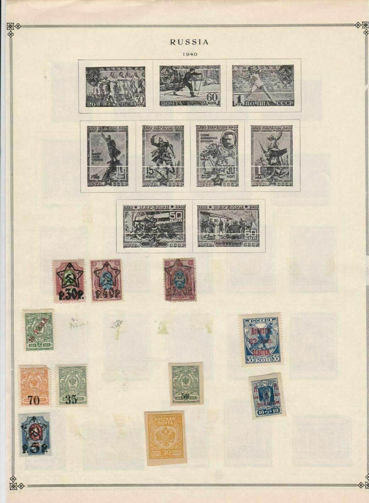 russia stamps page ref 18376