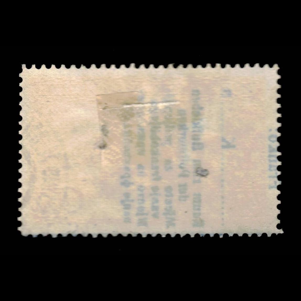 Bosnia & Herzegovina, Scott 40, Mail Wagon, 1906, used, 115372