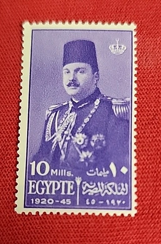 EGYPT Paper Money & Stamp ISSUED 1945 25th BIRTHDAY OF KING FAROUK