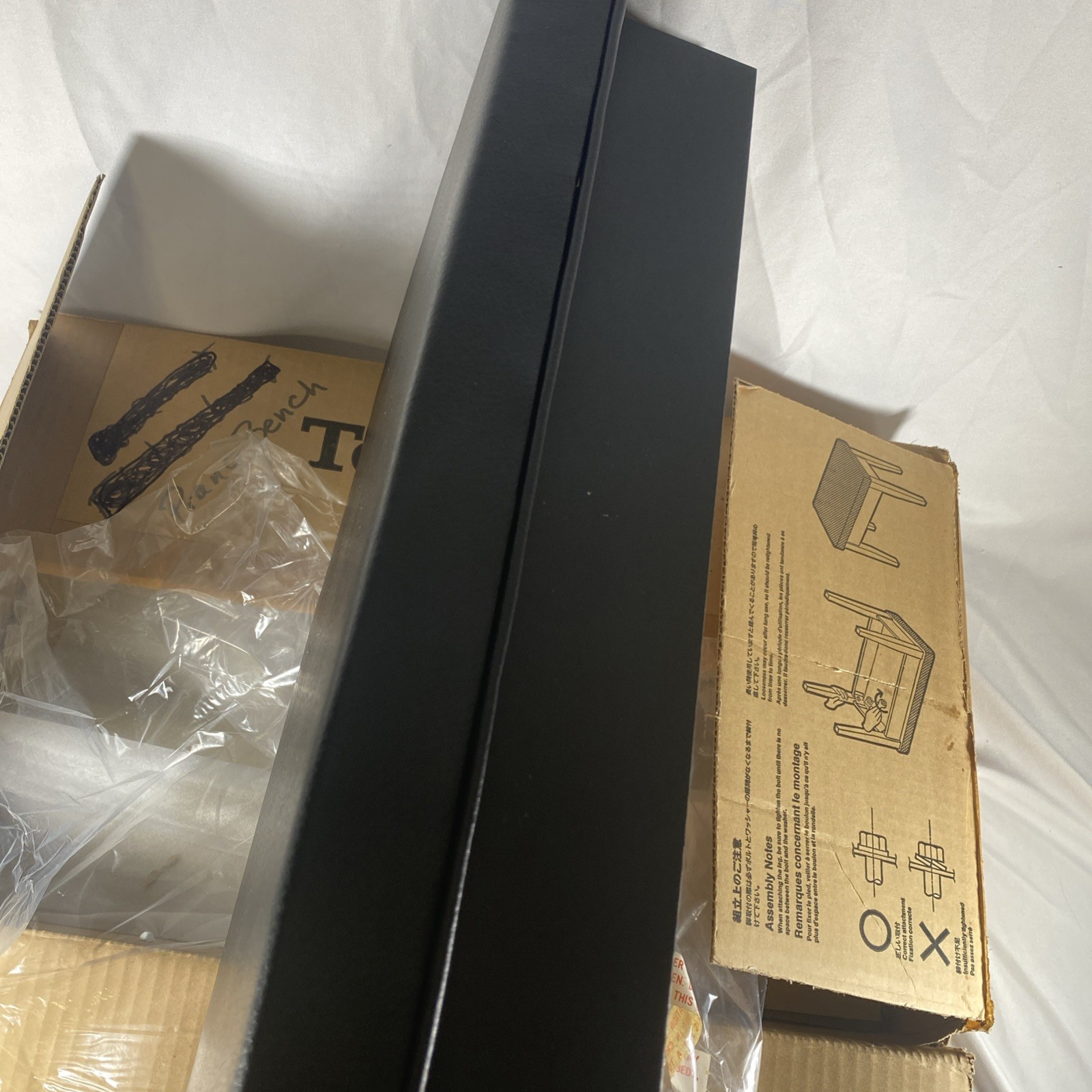 Vintage Technics Piano Bench SZ-CP2 Brand New Black