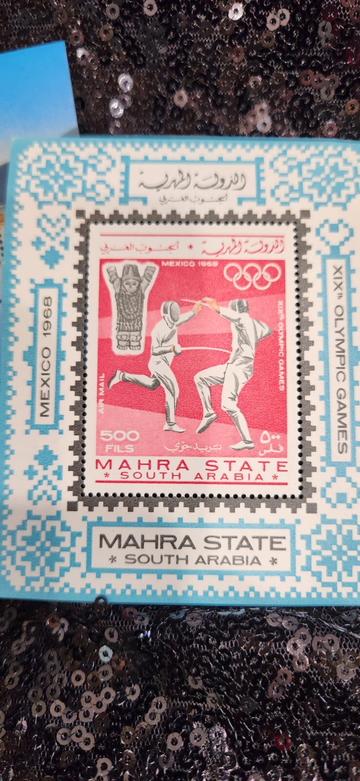 GHANA POSTAGE STAMPS DINOSAUR 1968 ARABIA MAHRA STATE OLYMPIC MEXICO LOT 4" New