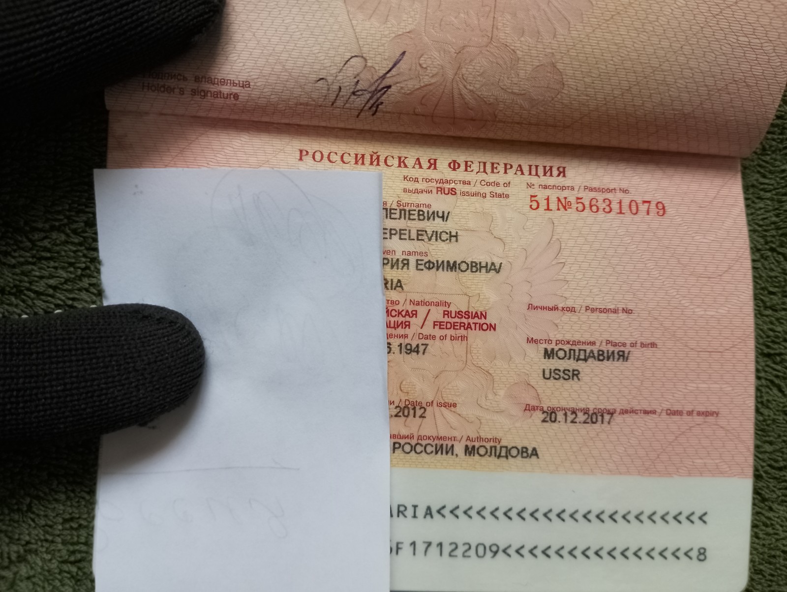 Two foreign travel passports belonging to a female Russian citizen.