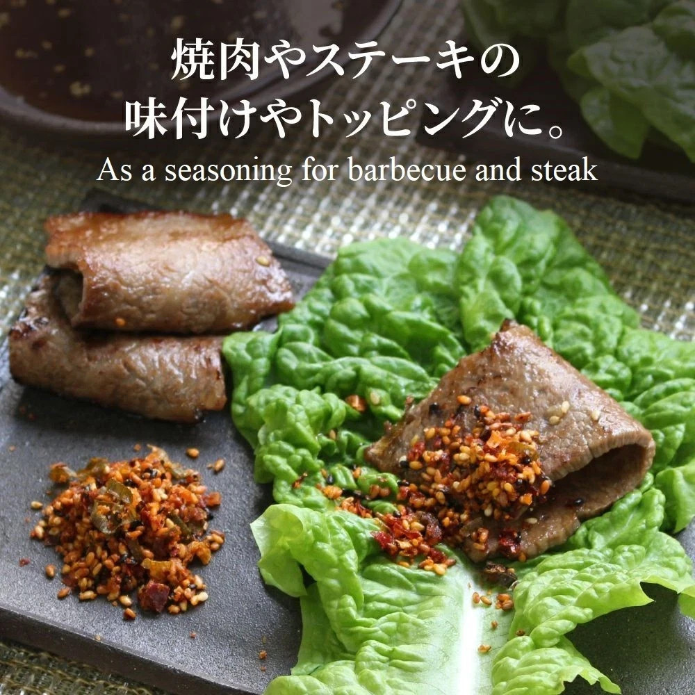 [US Seller] FURIKAKE KYOTO RA-YU SPRINKLE SEASONING CHILLI OIL 80g x 3 Maiko