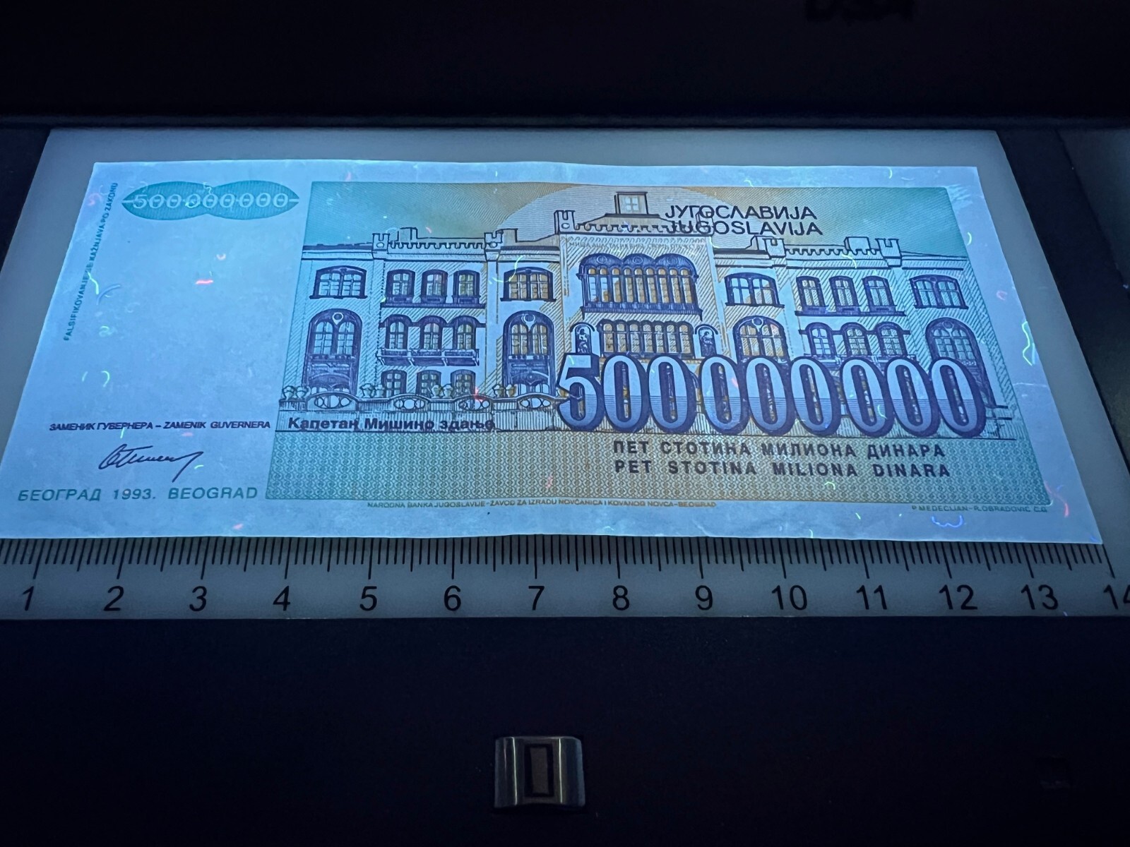 Yugoslavia 500 Million Dinara 1993 Banknote Hyperinflation Currency Bill