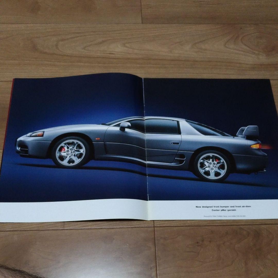 Mitsubishi GTO 3000GT 1998 August Sales Brochure JDM Japanese Catalog 99 Model