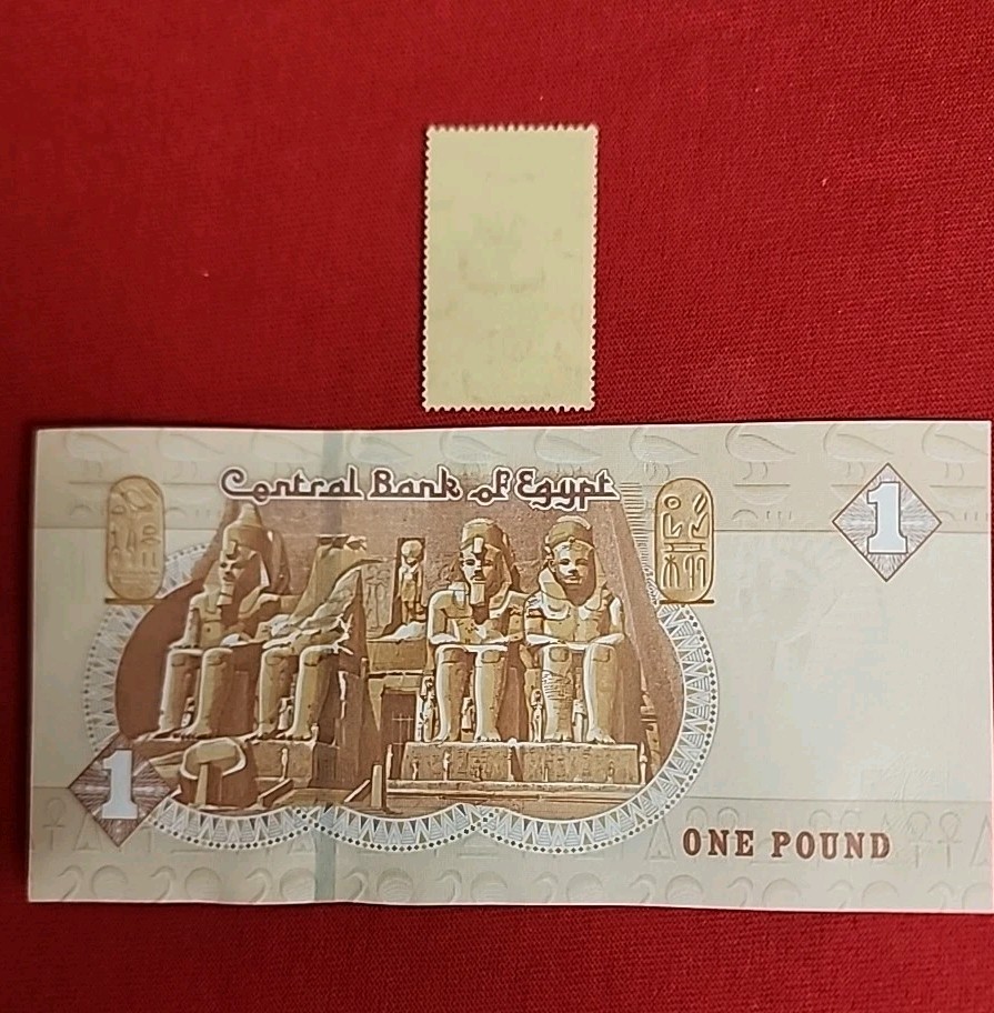 EGYPT Paper Money & Stamp ISSUED 1945 25th BIRTHDAY OF KING FAROUK