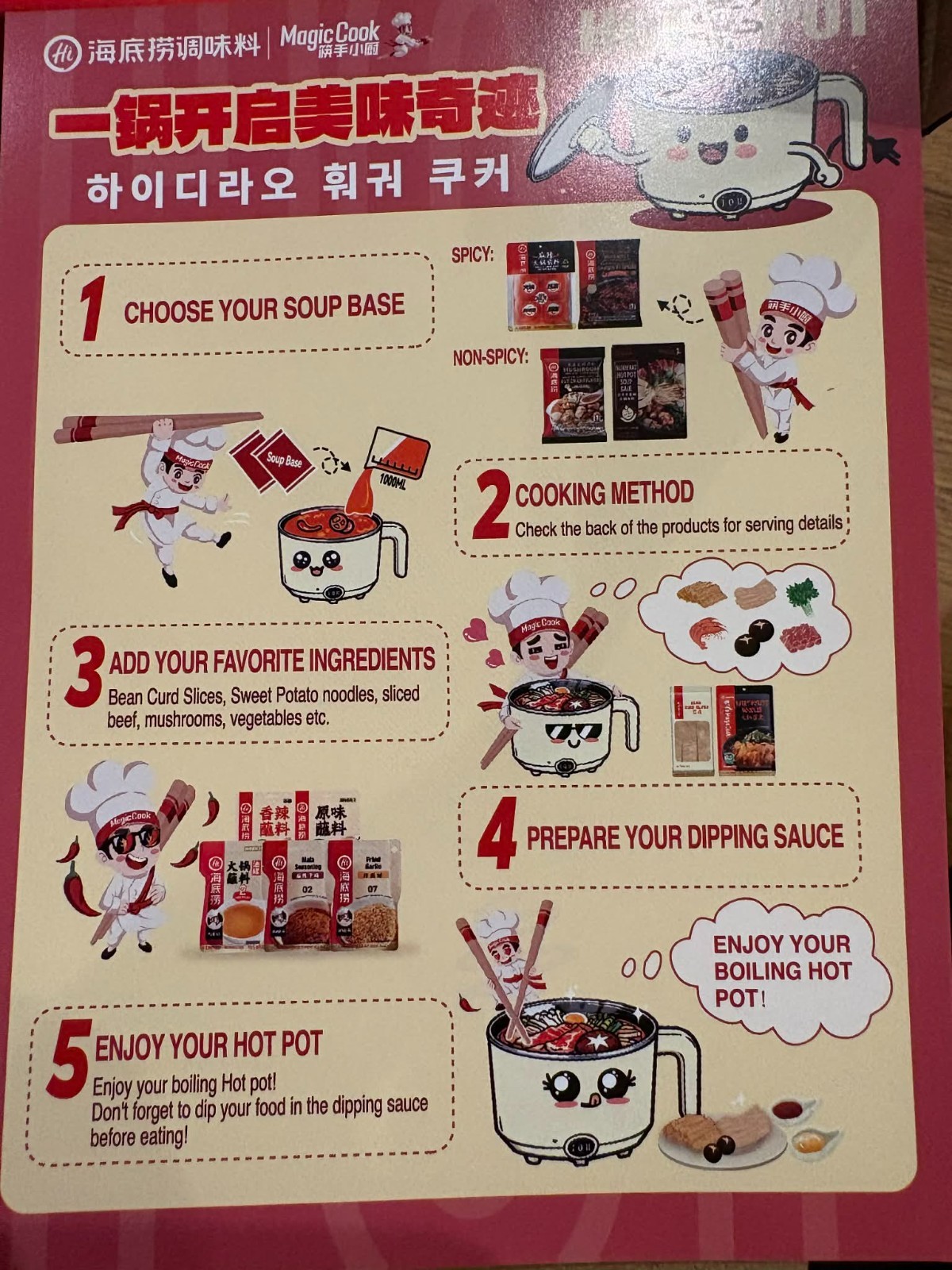 H Mart 40th Years Haidilao Electric Hot Pot Multicooker w/ Soup Base + Sauces