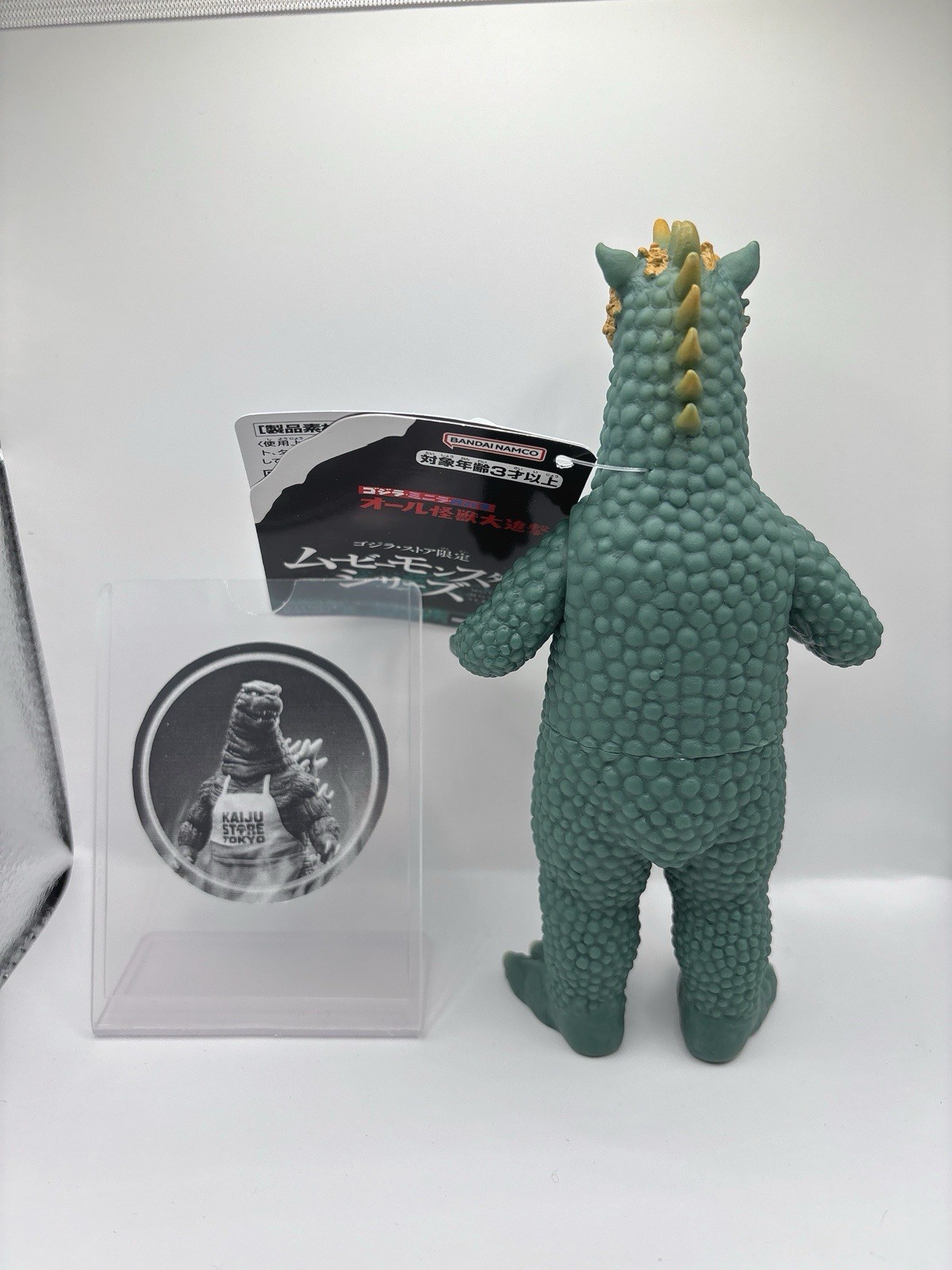 Godzilla Store Exclusive Movie Monster Series Gabara PVC Figure 17cm