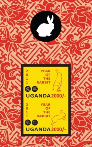 Uganda 2011 - LUNAR NEW YEAR OF THE RABBIT - Souvenir Sheet - MNH