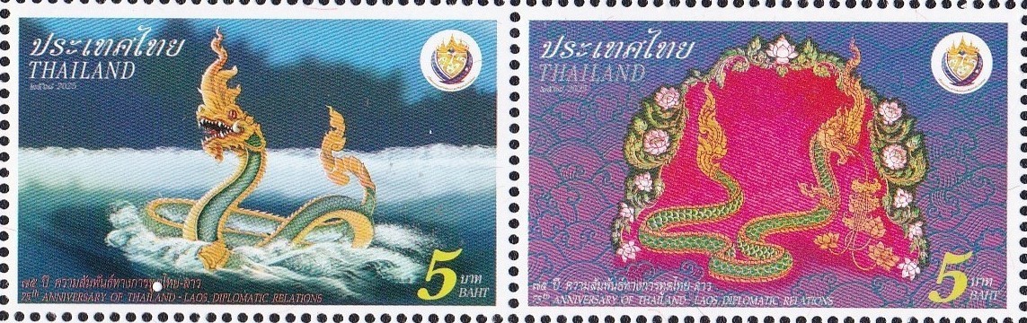 THAILAND-2025-75th ANNIVERSARY of THAILAND-LAOS DIPLOMATIC RELATION  - new