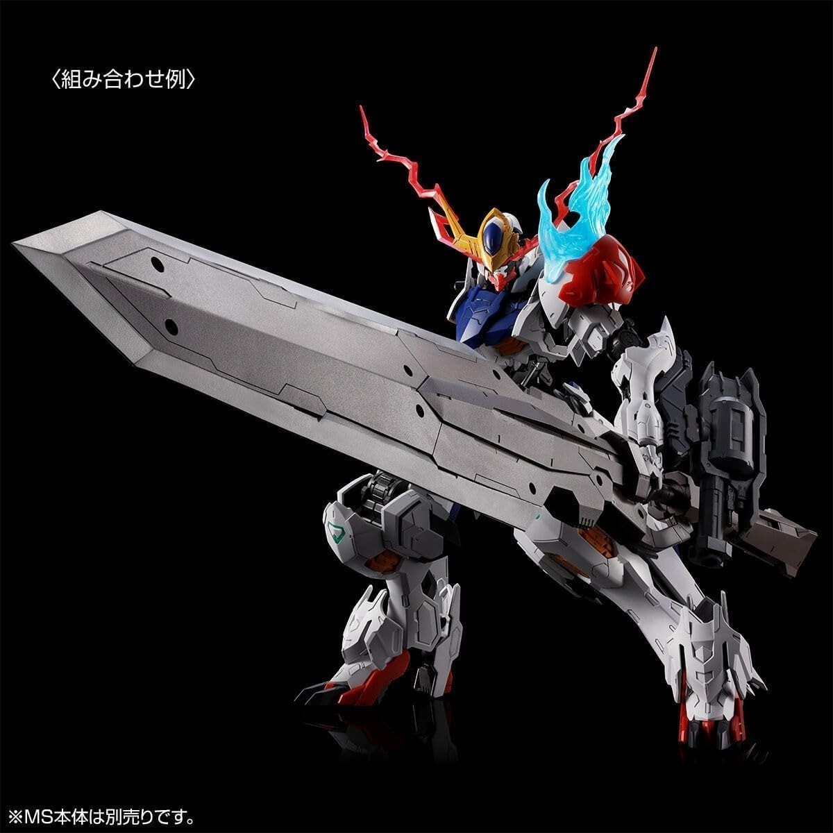 MG 1/100 Gundam Barbatos Lupus Expansion Parts Set Model Kit Japan Bandai