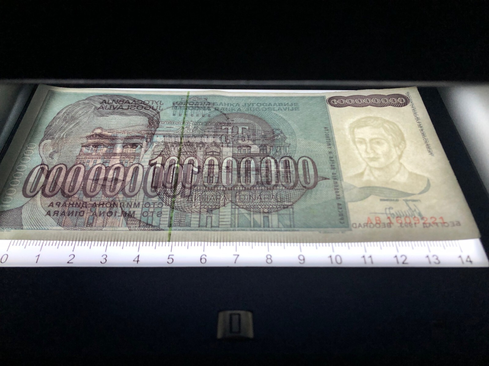 Yugoslavia 1993 100 Million Dinara Banknote Bill Currency Money