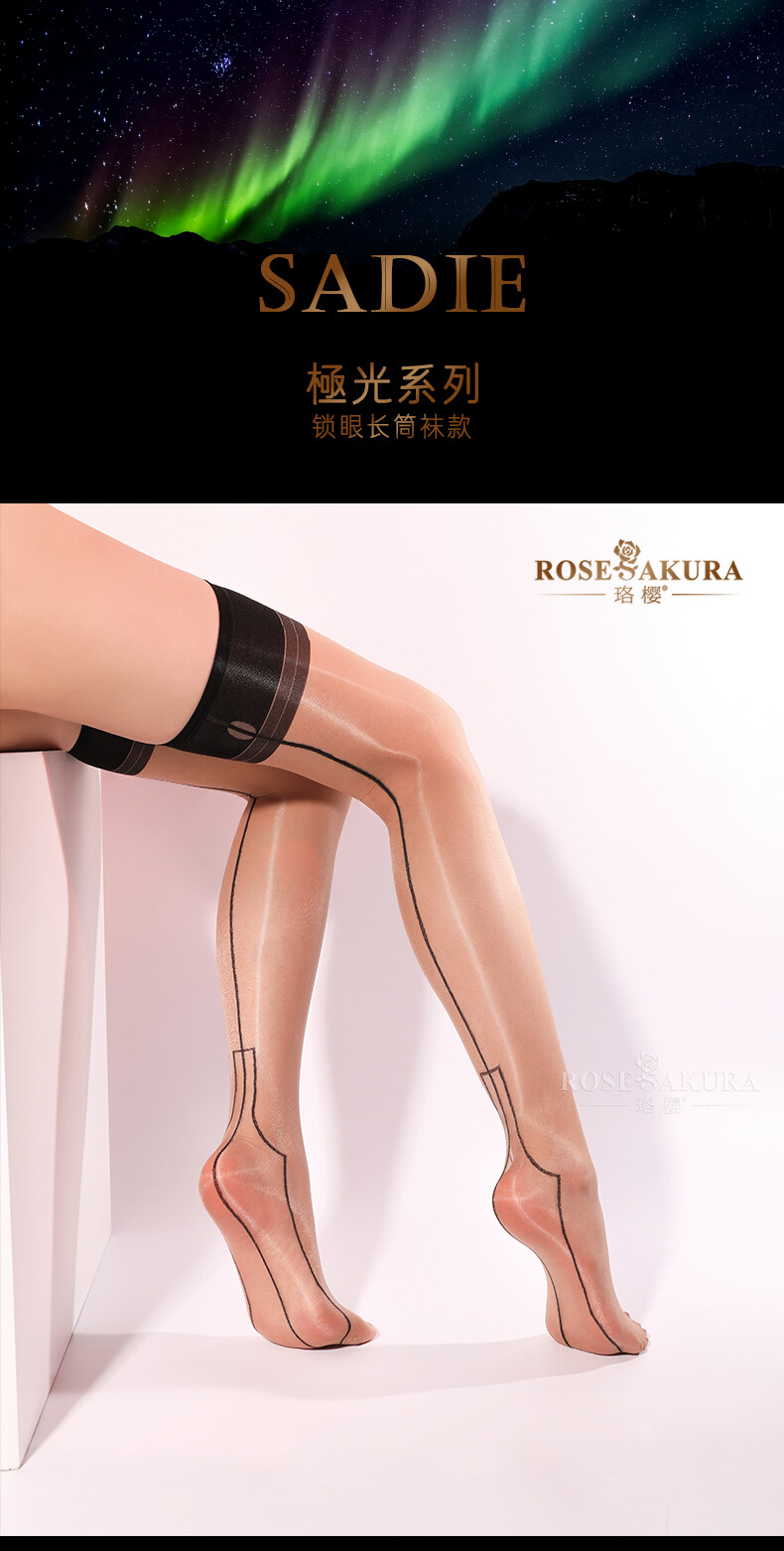 Oily Bright Shimmery Stockings Thigh High Shiny Back Line Tights Stockings #7251