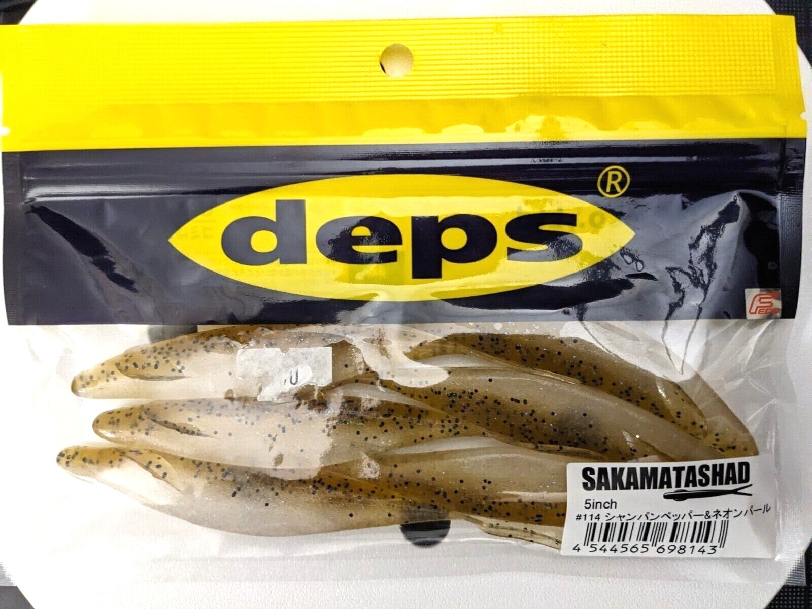 Deps Sakamata Shad 4 5 6 7 8 inch JDM Choose Color/Mid Strolling Hover Strolling