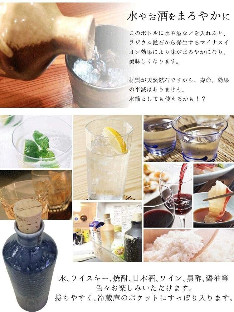 Ion Bottle Radium Bottle Water Shigaraki Ware Original Bottle (OldShigarak) 27oz