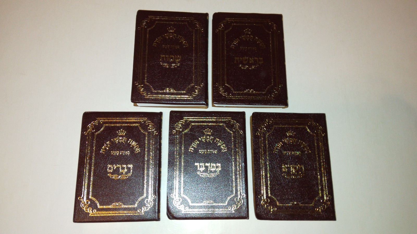 חמשה חמשי תורה Five Books of Moses Chumash Torah 5 Volume Set Hebrew Flex Covers