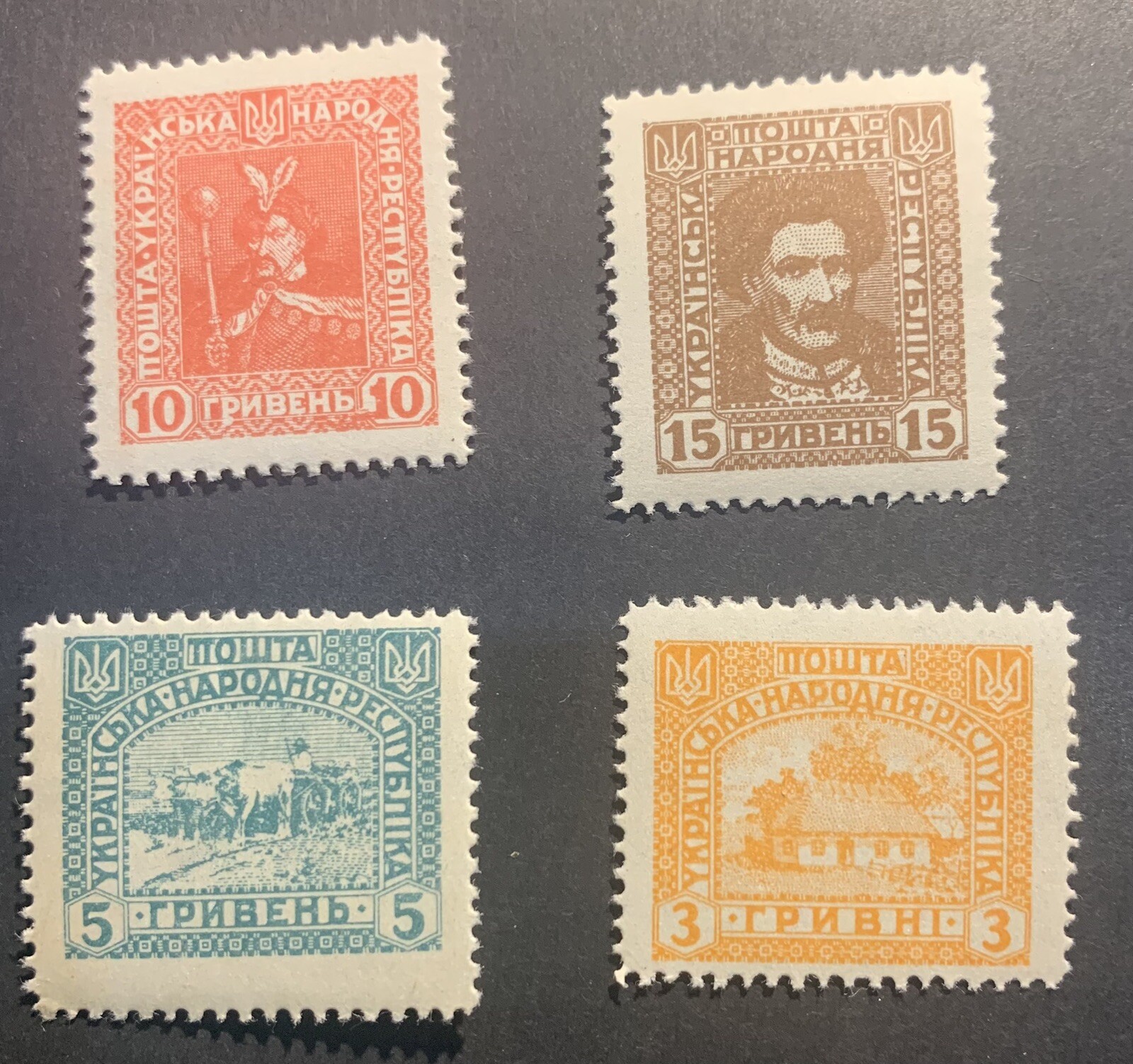 4 early  Ukraine Ukrainian stamps 1920