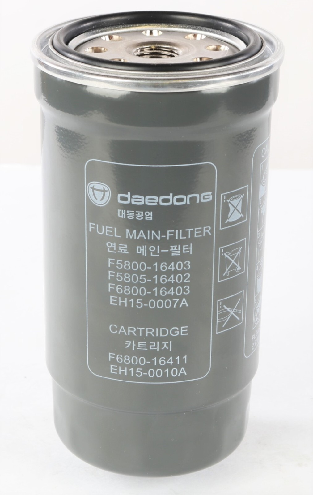 New F6800-16411 Kioti Daedong Fuel Filter