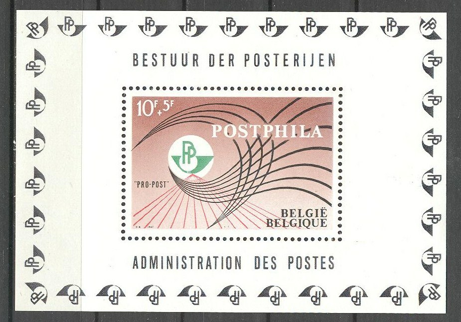 BE - BELGIUM 1967 complete year set MNH