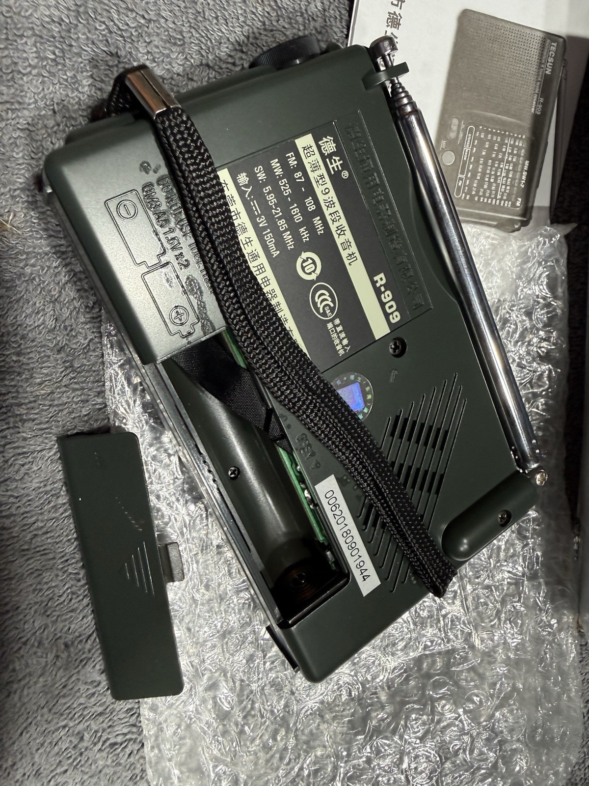 Tecsun R-909 AM/FM SW shortwave portable multiband radio receiver