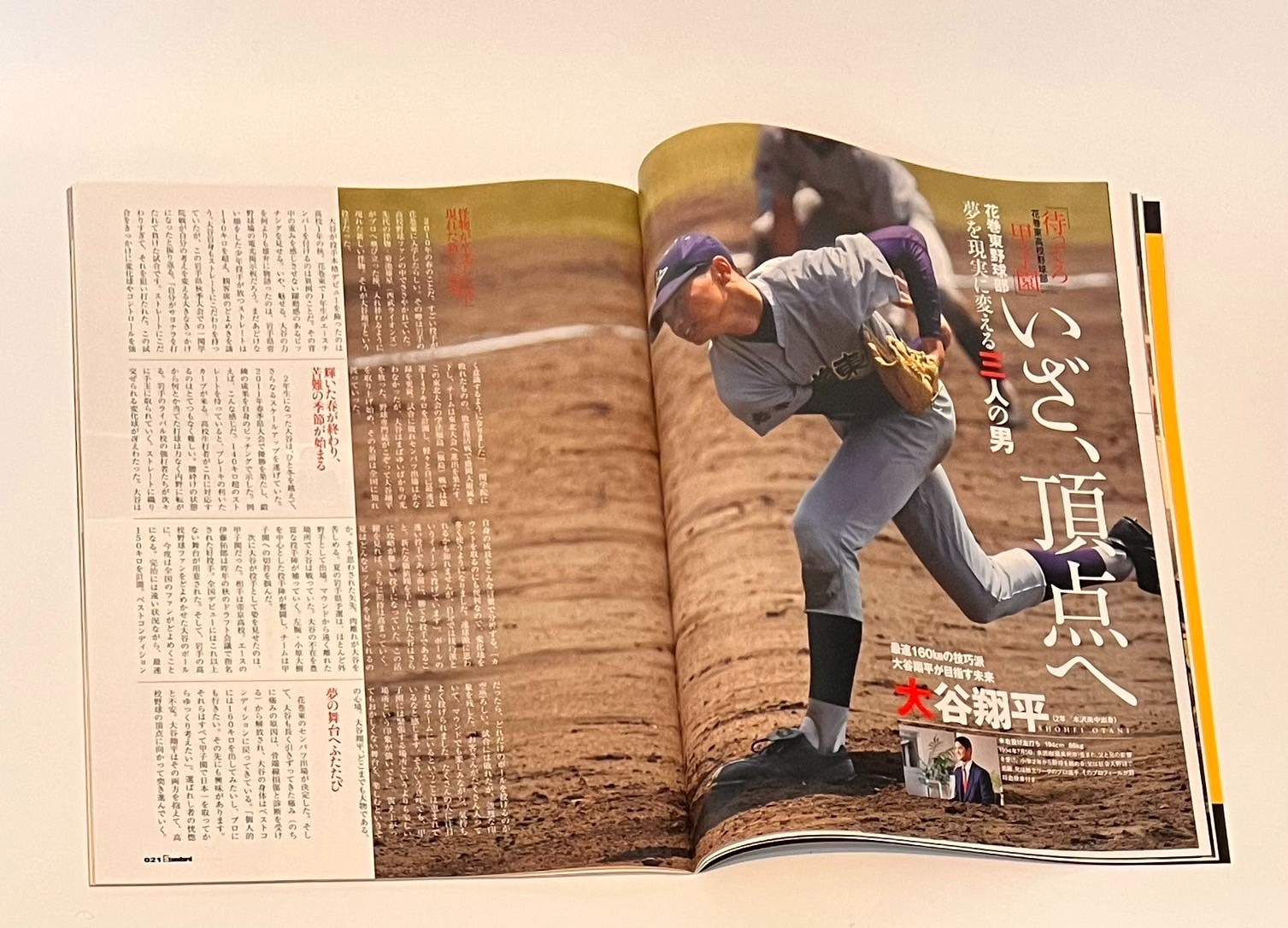 1 Day Ship Shohei Ohtani 2012 2013 2017 STANDARD Magazines High School Baseball