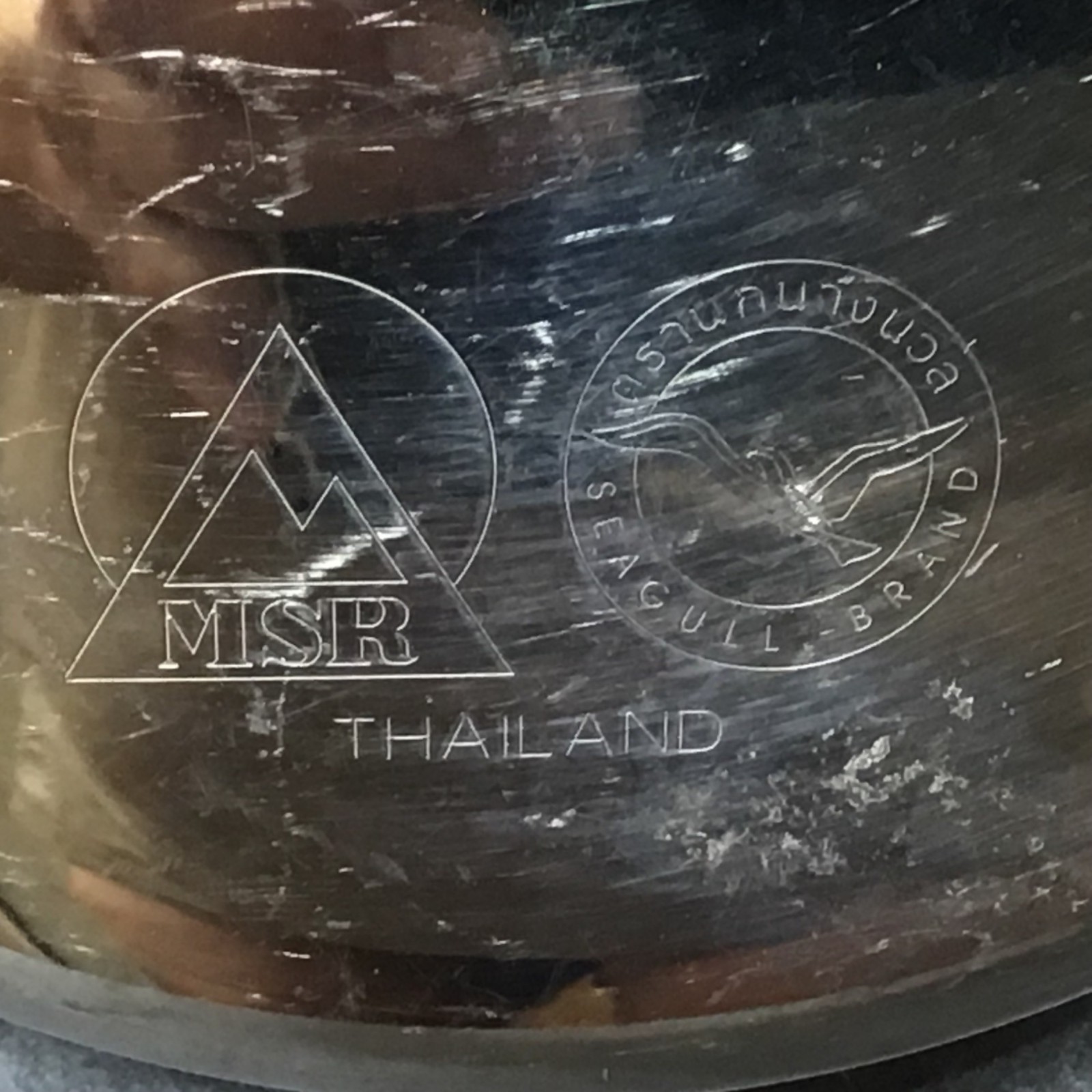 MSR Seagull Brand Stainless Steel Cook Pot With Lid & Foldable Handle 6" Diamete