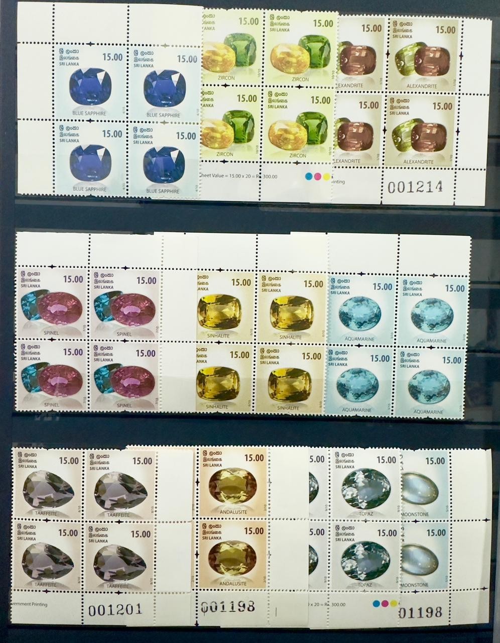 Sri Lanka 2021 'Gems of Sri Lanka' Complete Set, Perfect MNH Corner Blocks