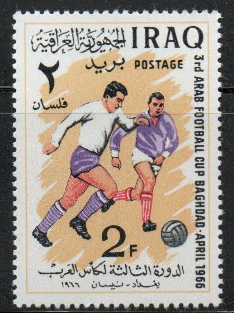 3RD ARAB FOOTBALL CUP , BAGHDAD, A FIRST DAY ISSUE ENVELOPE+ SET OF 3 STAMPS