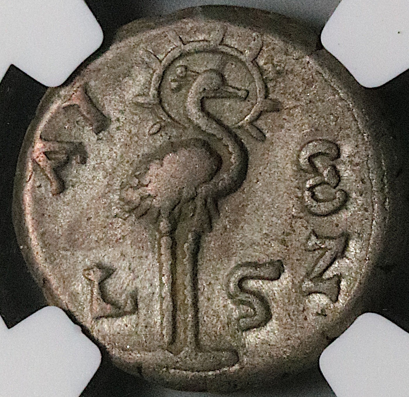 142 NGC VF Antoninus Pius Egypt Alexandria Phoenix Sothic Cycle Roman (26010703C