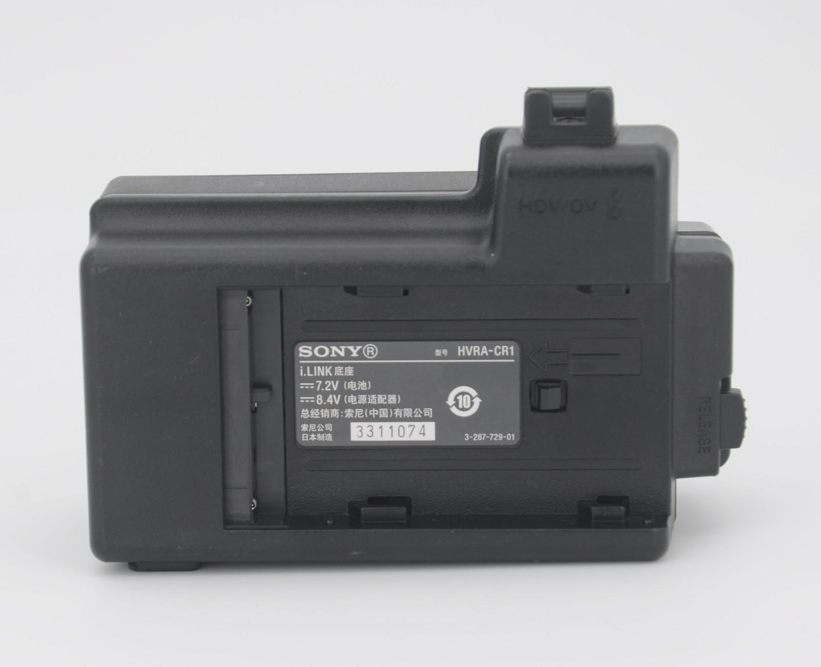 Sony HVR-MRC1 Memory Recording Unit with 16GB CF Card 90% New