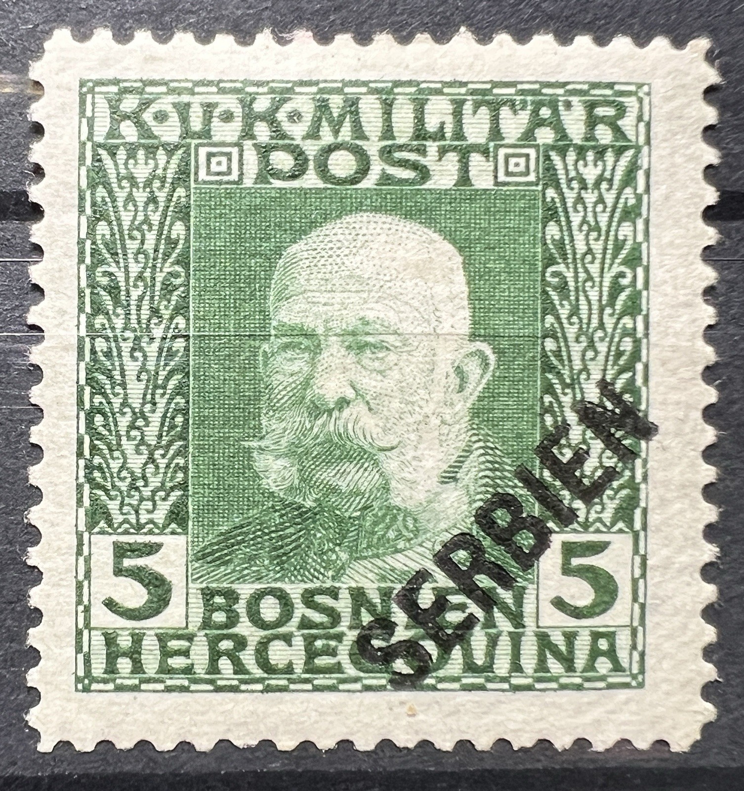 Austro Hungarian 1916 Military Post 5 Heller Overprint SERBIEN Bosnia Stamp MH