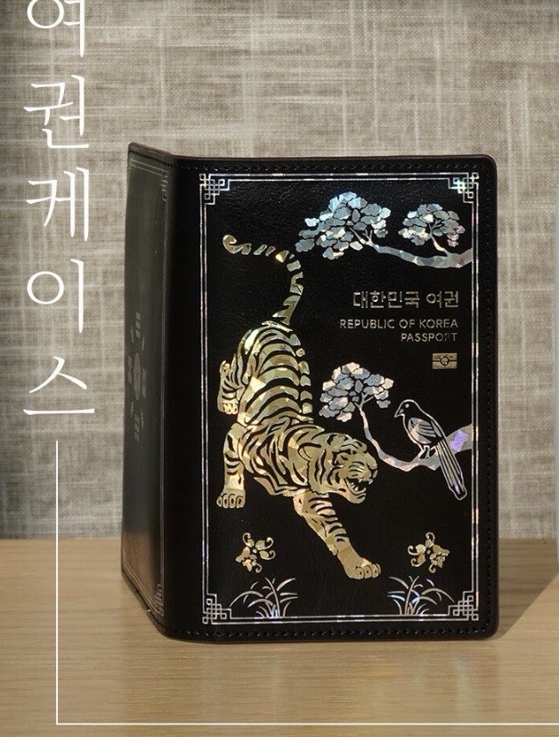 NWT Luxury Demon Hunters Hojakdo Korean Tiger Mother-of-Pearl Art Passport Case