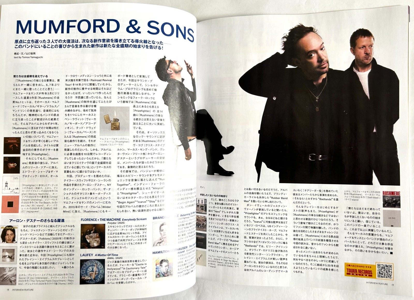 GORILLAZ BRUNO MARS JAPAN bounce MAGAZINE 03/2026 MUMFORD & SONS CHET FAKER Z23