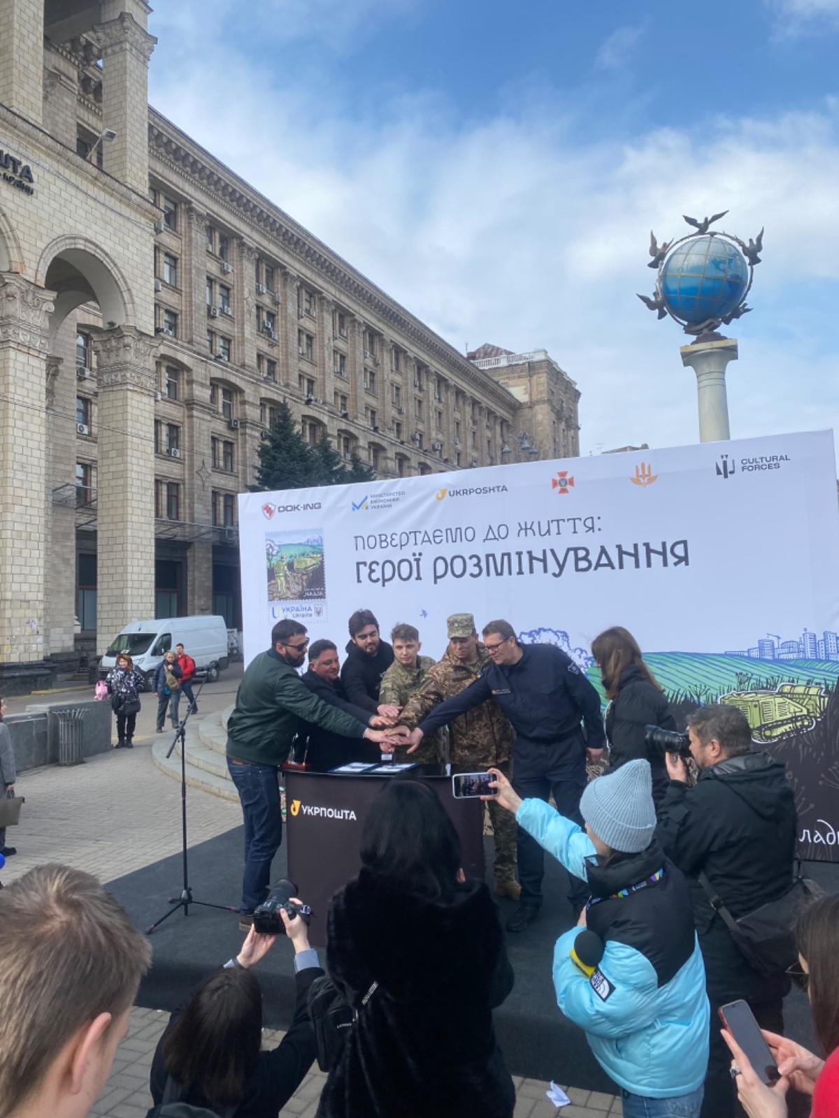 New UKR stamp. Bringing it back to life... “Hope”.FCD or CM