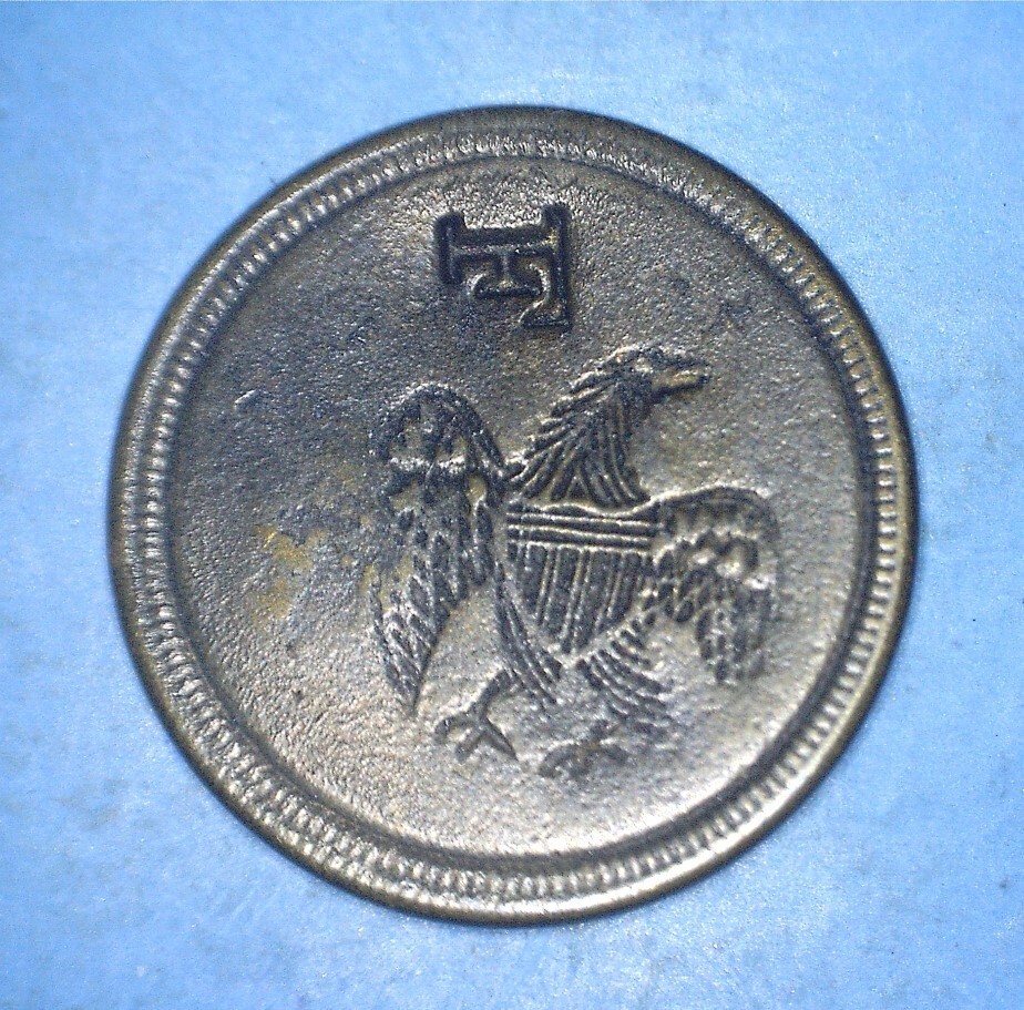 RARE: INCUSED MILITARY EAGLE TOKEN COUNTERMARKED "F" ON EACH SIDE - *54407154 🌈