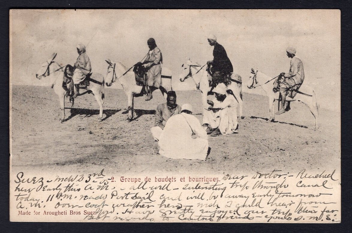 GERMANY 1905 Asia See Post on Suez Egypt Postcard to Canton CHINA