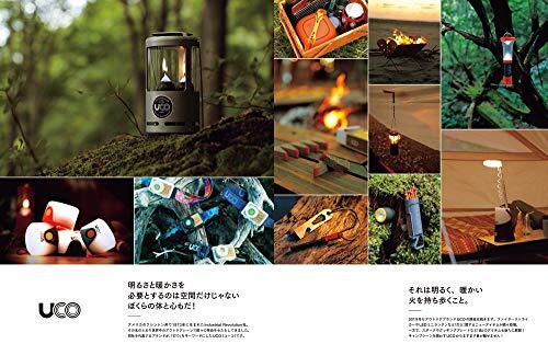 UCO Behemoth Stormproof Sweetfire