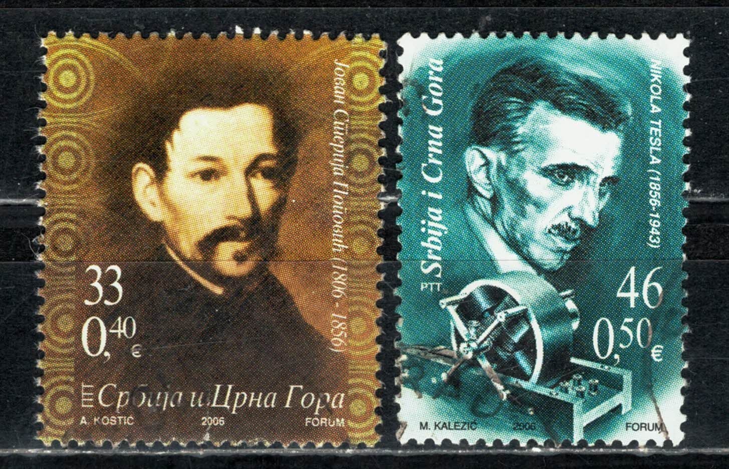 Serbia, Scott 328 ** 343 in Used Condition