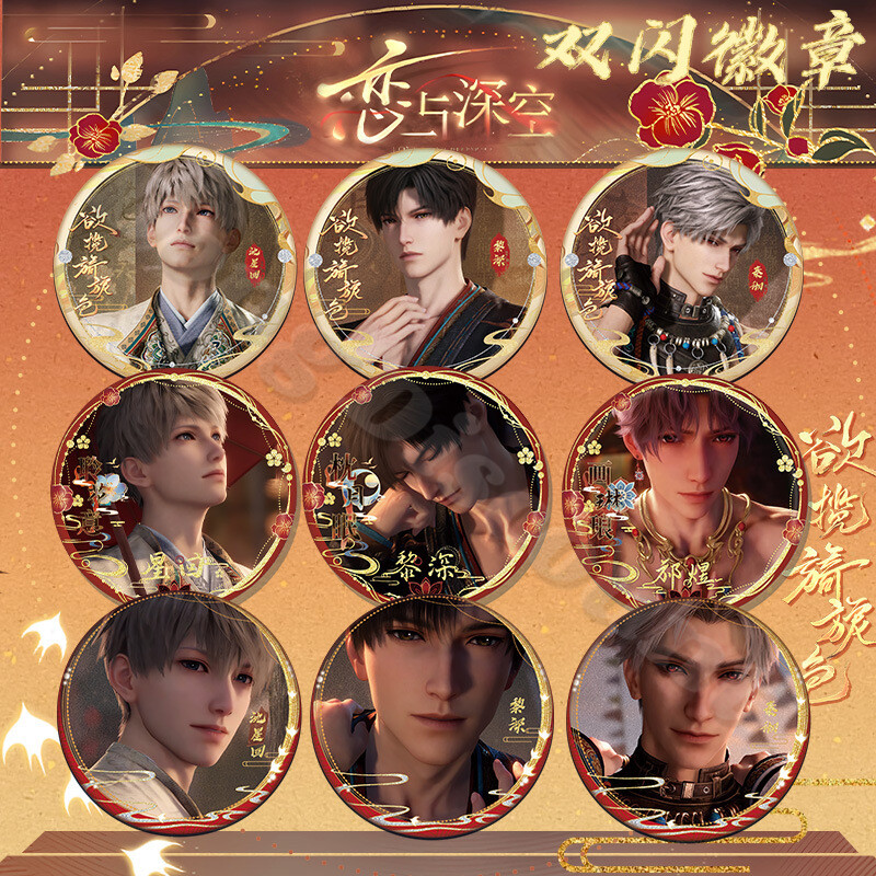 Double Flash Badge Love and Deepspace Anime Pendans Ornaments Cosplay Gift Sets