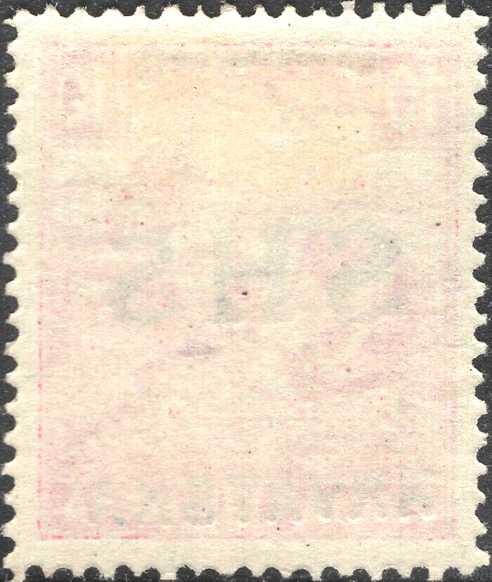 1918 Yugoslavia SHS CROATIA-SLAVONIA Sc#2L4A MI#62 MLH OG VF