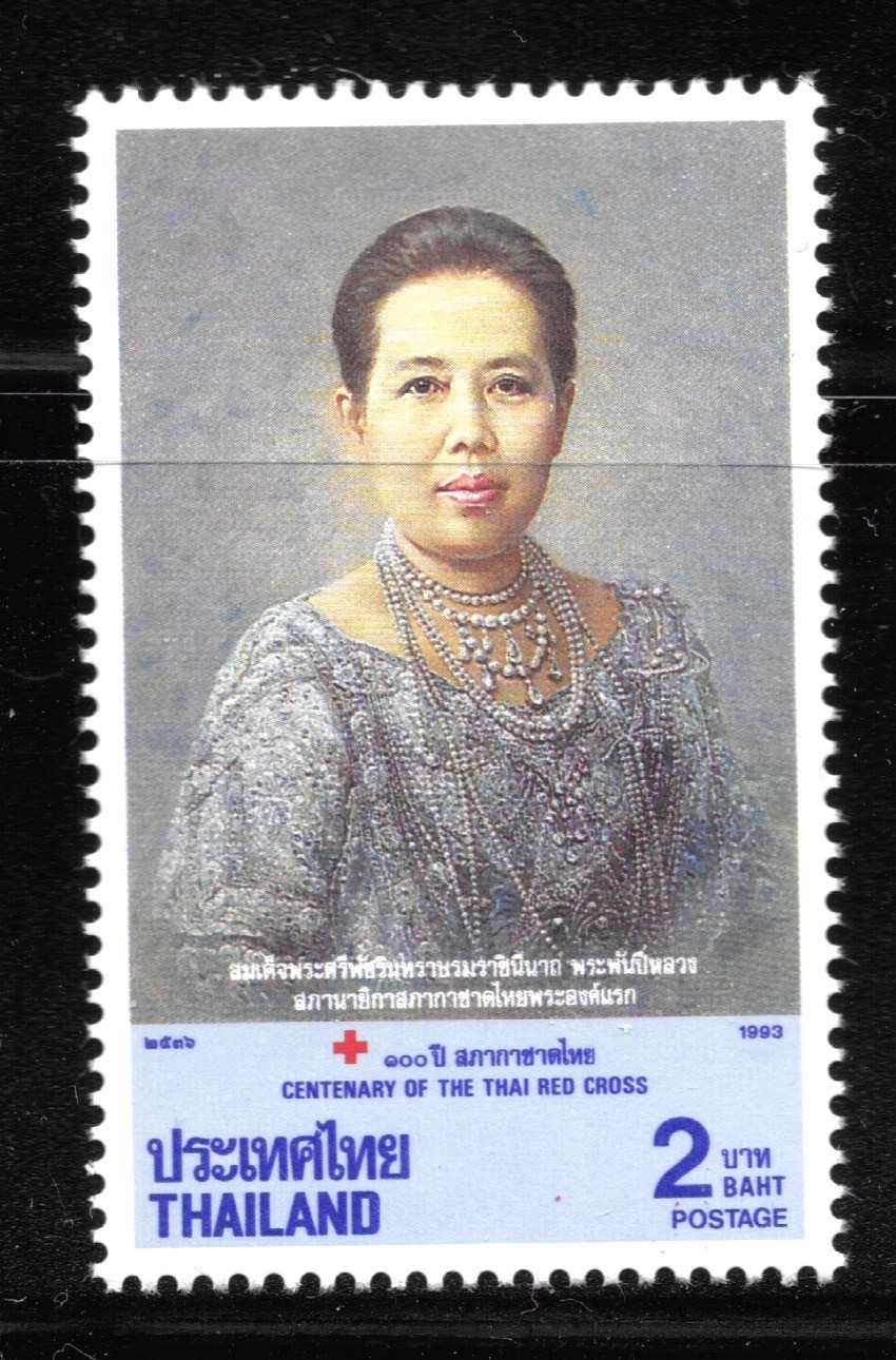 Thailand Stamp , 1993, sc # 1524 , MNH /  thd - 475