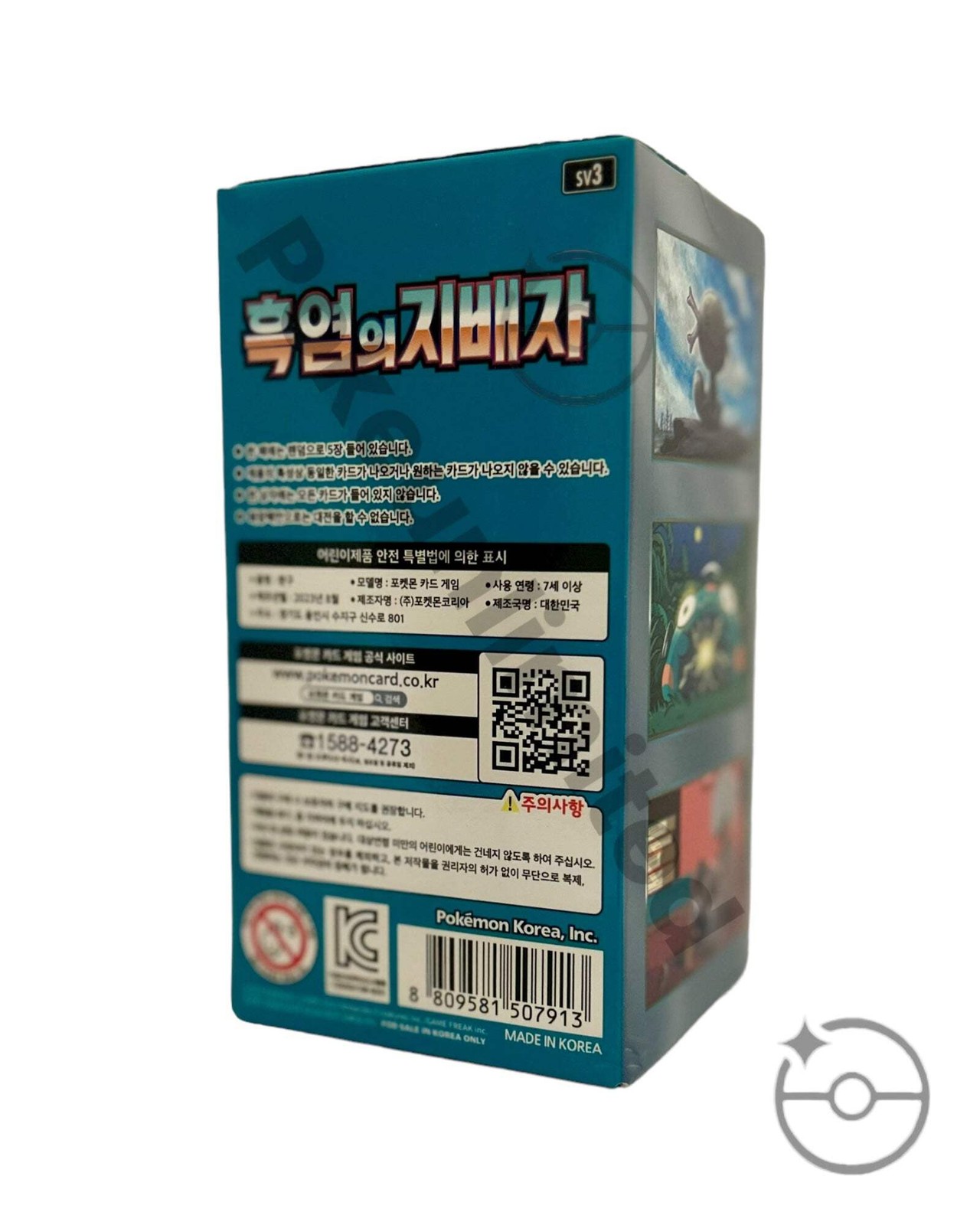 Pokemon TCG: Scarlet & Violet - Ruler of the Black Flame Booster Box (Korean)