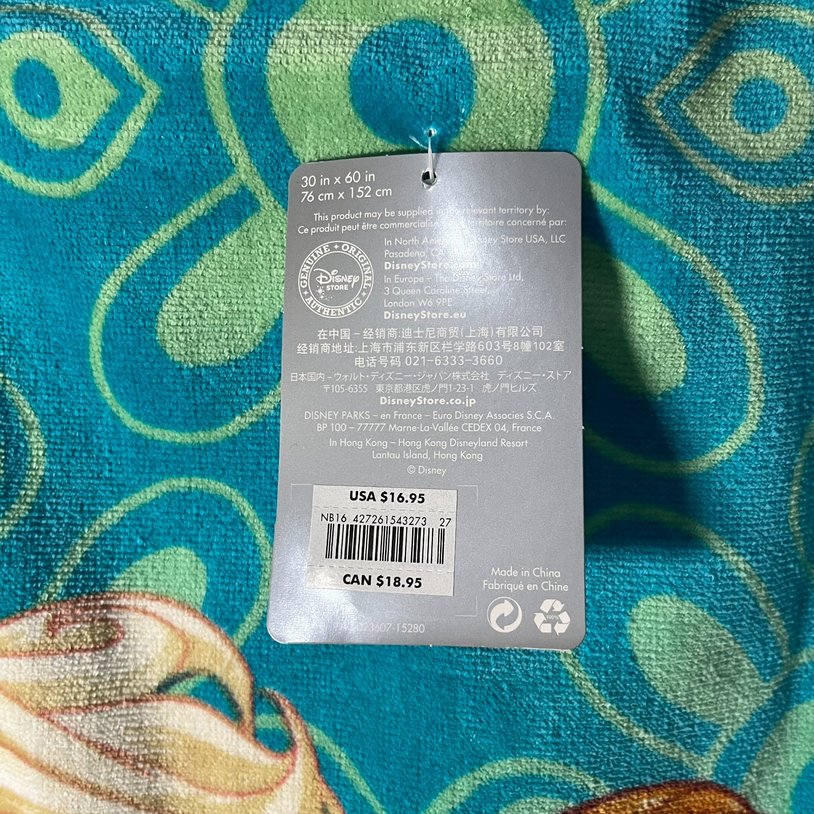 Disney Store Frozen Anna & Elsa Beach Pool Towel 30 in x 60 in New