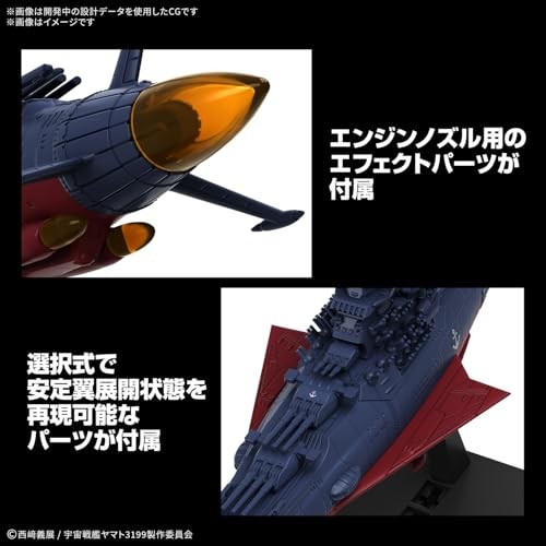 BANDAI SPIRITS Yamato Forever REBEL3199 Space Battleship Yamato 3199
