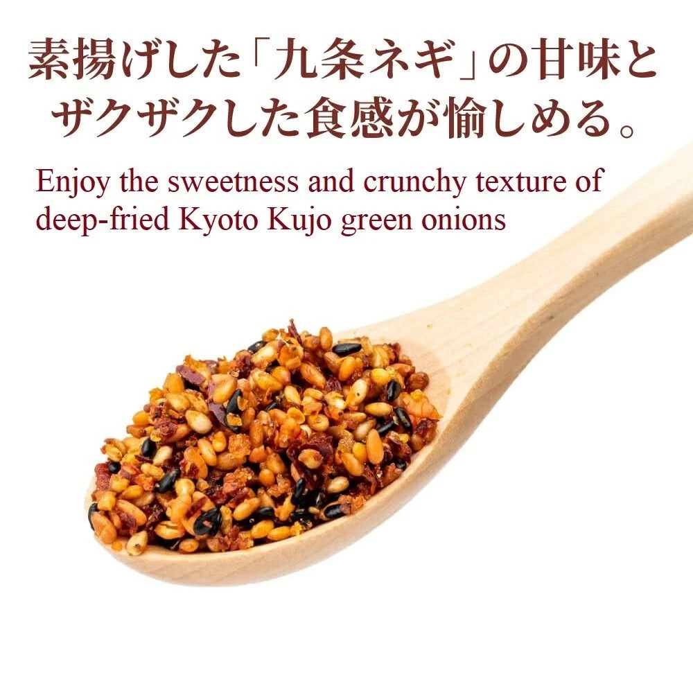 [US Seller] FURIKAKE KYOTO RA-YU SPRINKLE SEASONING CHILLI OIL 80g x 3 Maiko